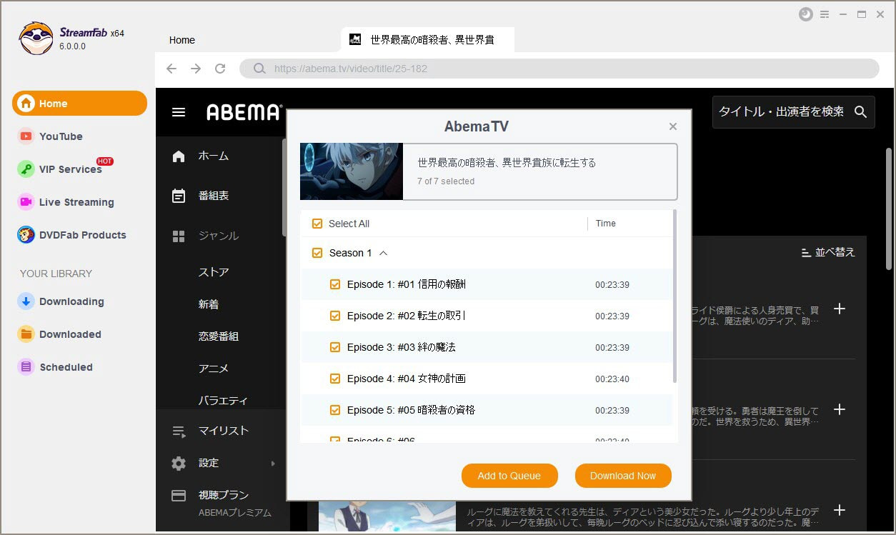 No More Screen Recording How To Download Abematv Videos Without Having To Record