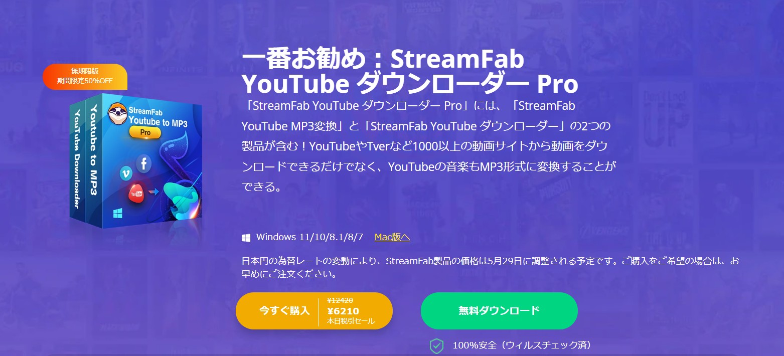 2024最新】エロ動画をダウンロードする方法は？無料アダルトサイトと保存ソフトを紹介。