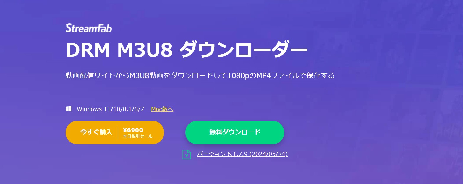 ソクミルは安全にPPVが楽しめるアダルトサイト！ダウンロードできるおすすめソフトも