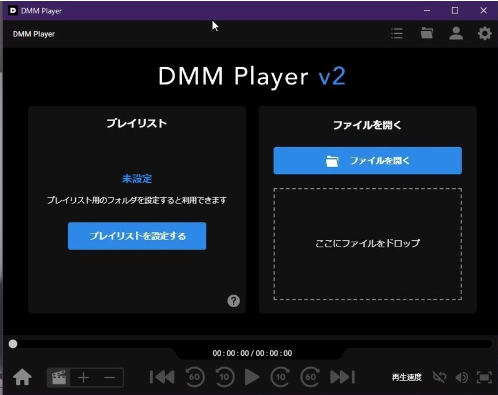 2024最新】FANZA動画を高画質でダウンロードするため4つの方法！|PCもスマホも可能